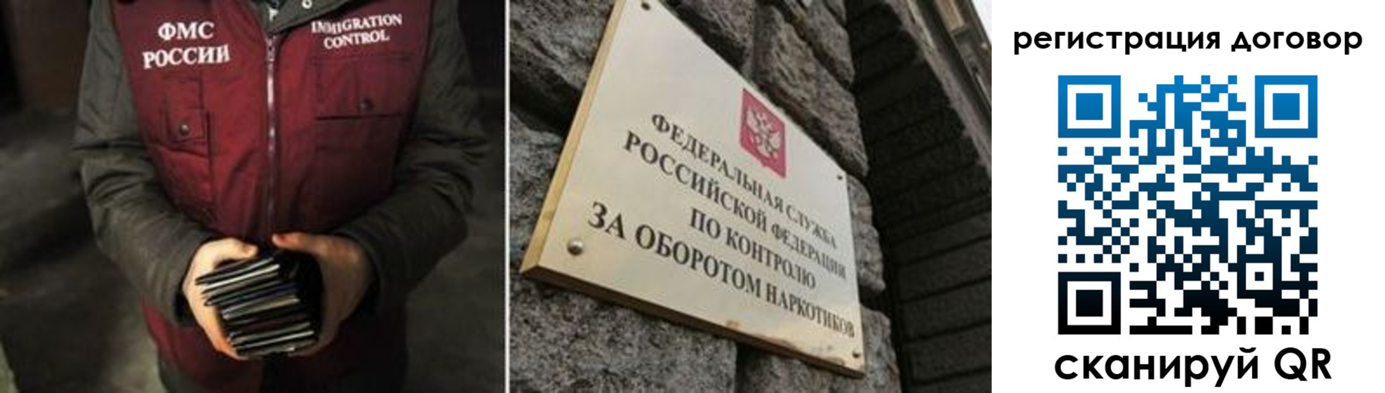 прописка гарантия в Стрежевом